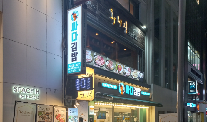 お子様連れの方必見！家族で食事が楽しめる明洞のオススメご飯屋さん4選！