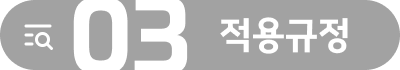 인천변호사 아동학대가해 아동학대로펌 형사전문변호사 아동학대사건 아동학대 형사로펌