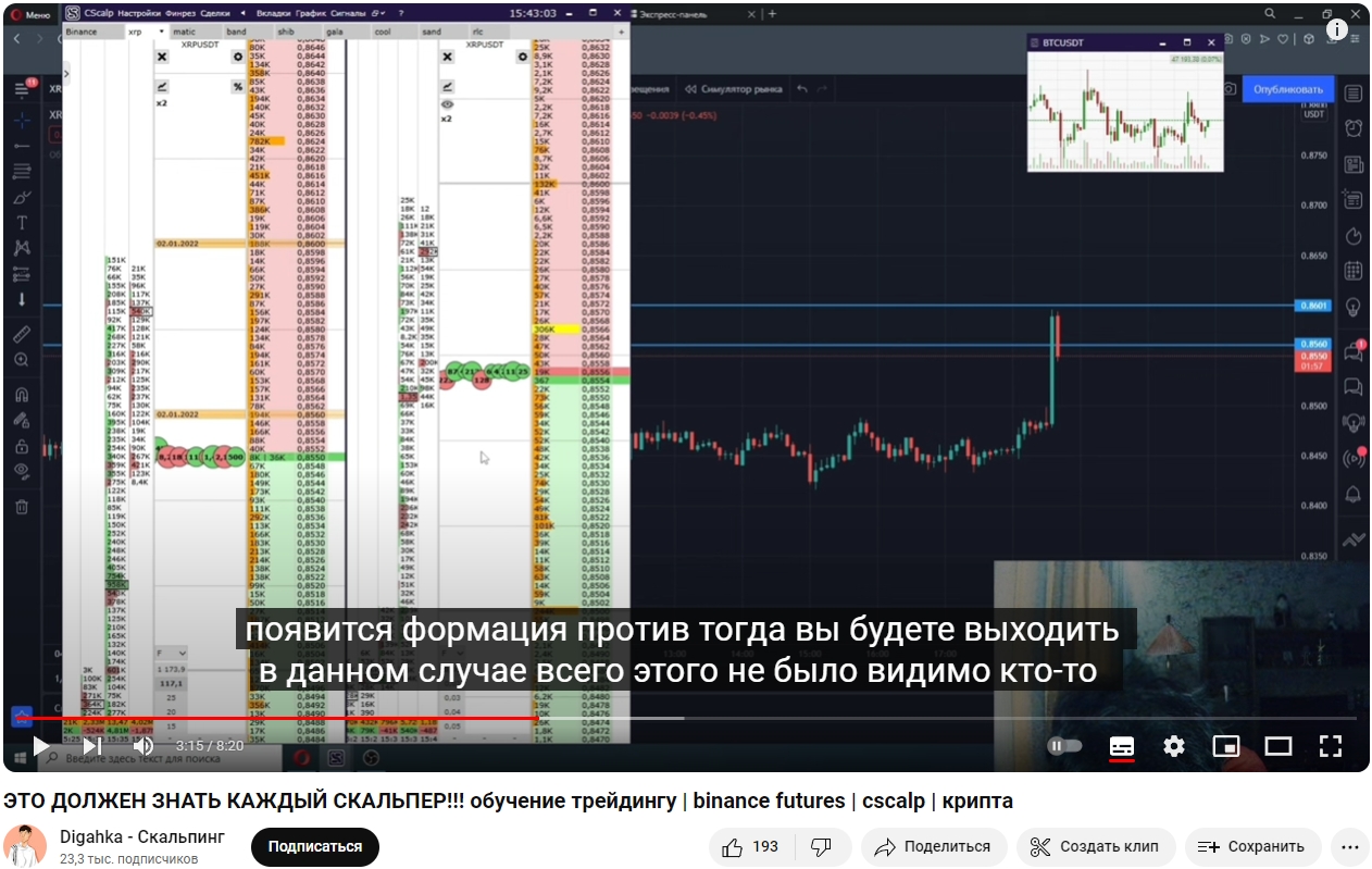 «Навешивание лапши» начинающим трейдерам