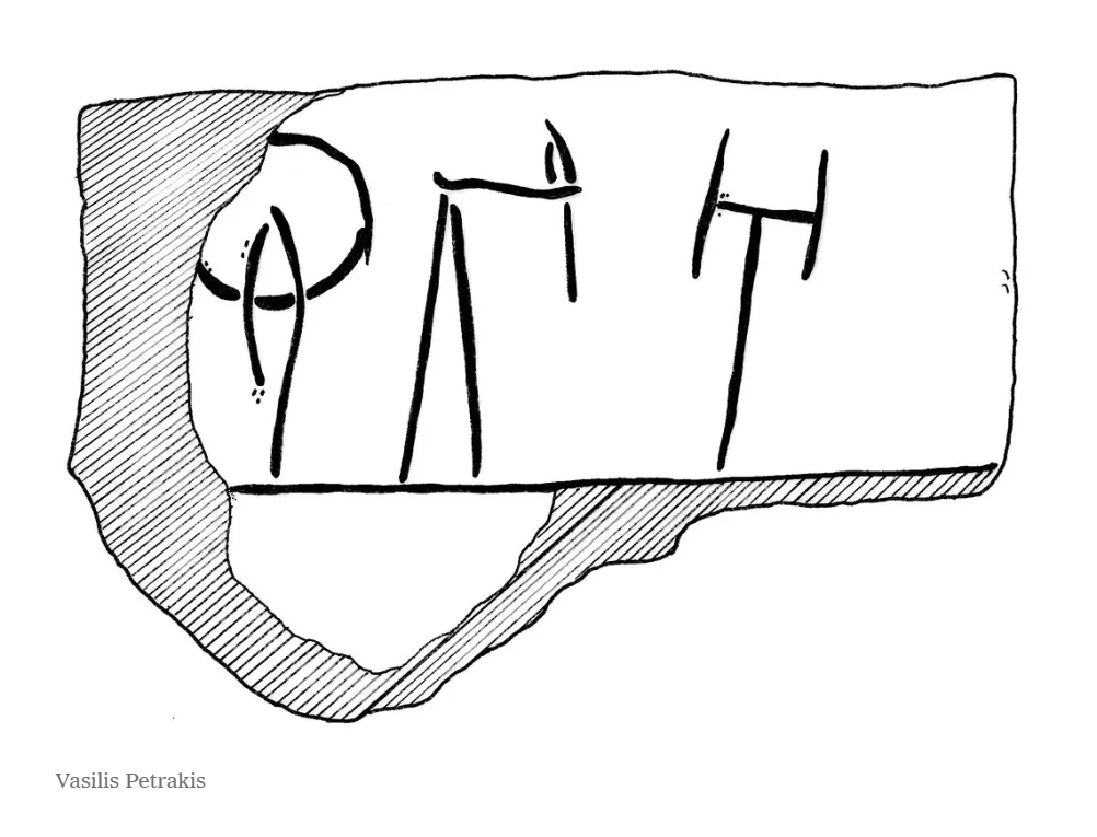 Ikliana Linear B Tablet