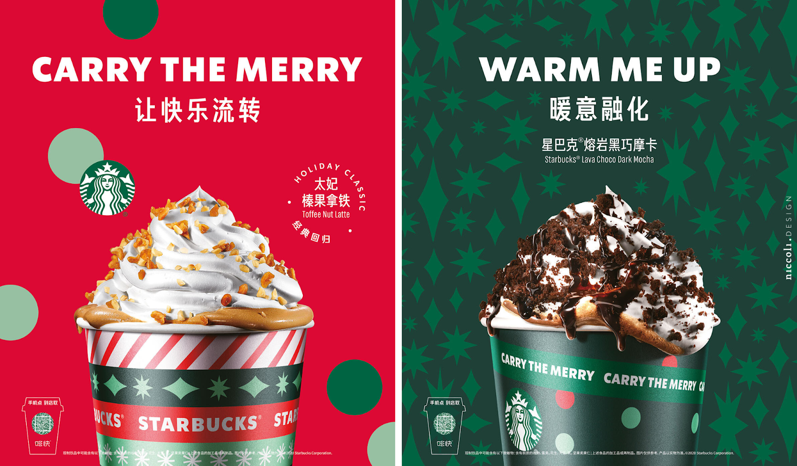 Starbuck Christmas Marketing Campaign