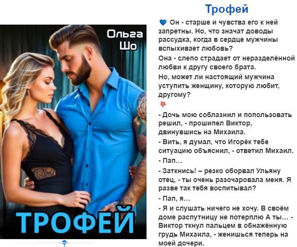 Скачать mp3 Валерия – Почему же тело так хочет любви