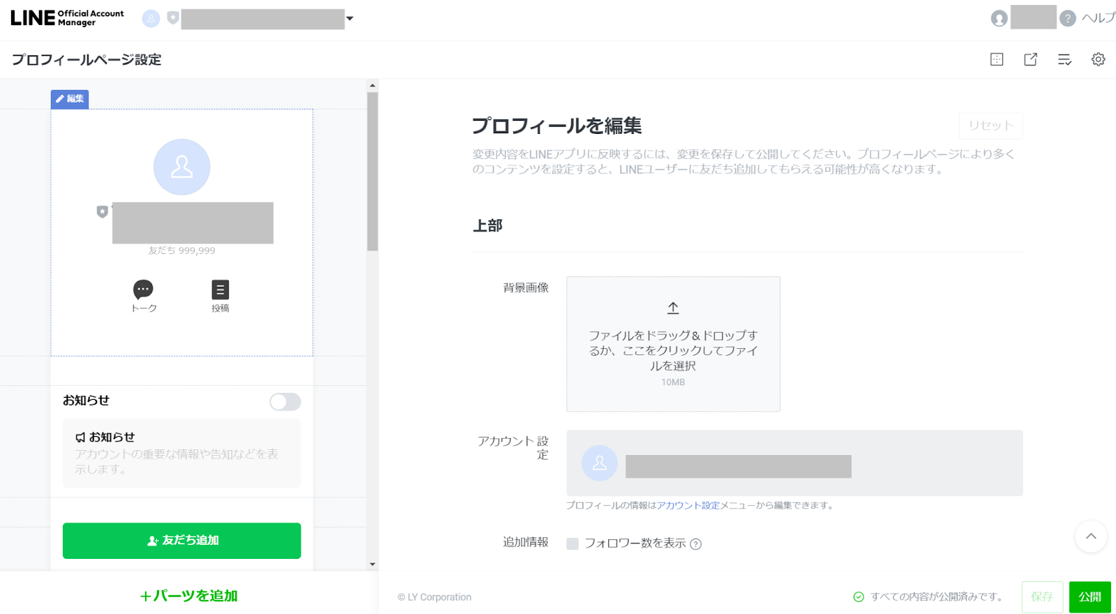 合馬公式アカウント1様 専用出品 - メルカリ