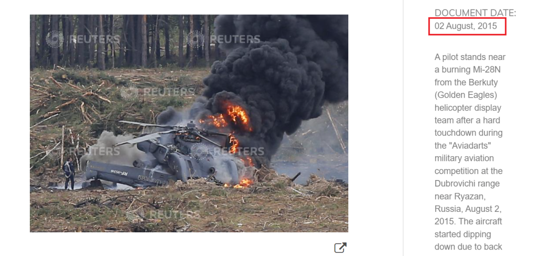حريق في طائرة خلال مسابقة في روسيا عام 2015