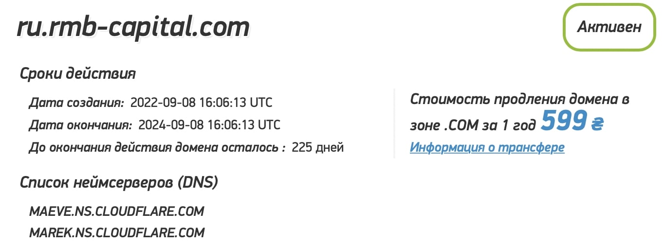 RMB-Capital: отзывы клиентов о работе компании в 2024 году