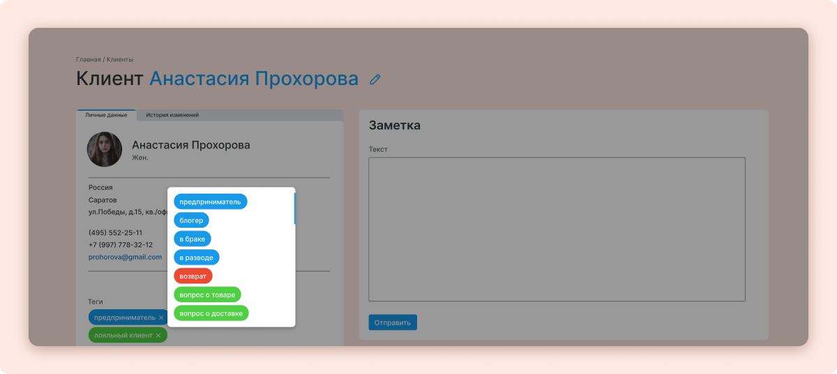 5 возможностей CRM-системы, которые остановят отток клиентов в компании