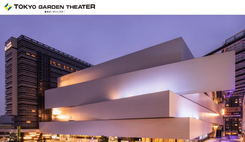 TOKYO GARDEN THEATERのHP