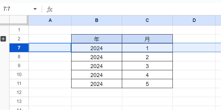 スプレッドシート 非表示