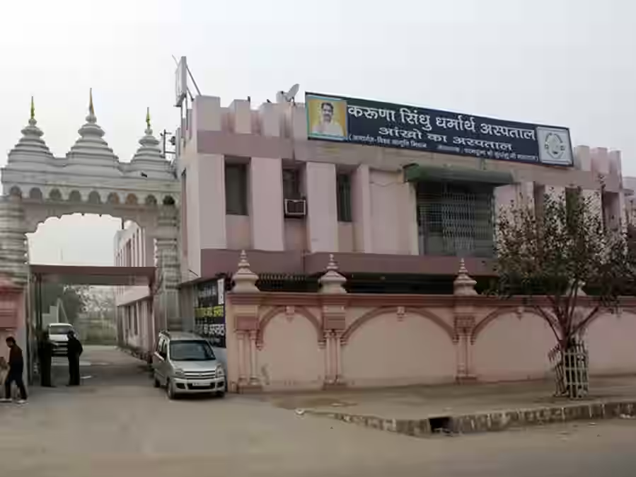 Karuna Sindhu Charitable Hospital
