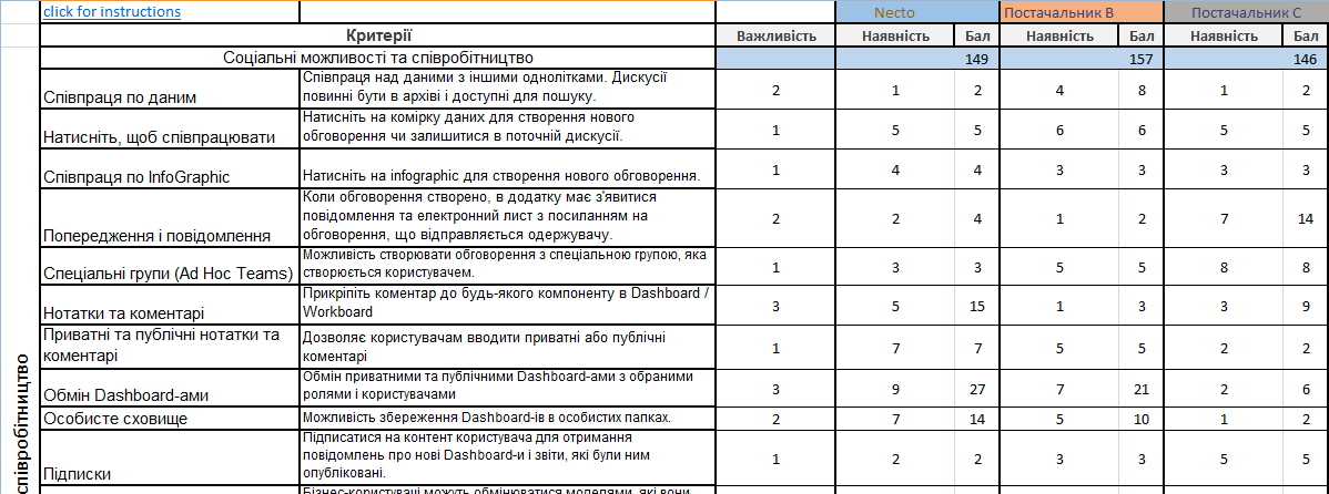 D:\ucheba\4 KURS\сппр\3.png