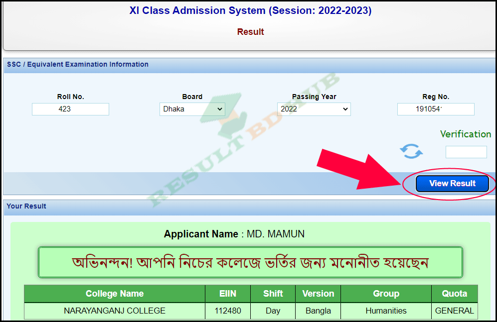 Xi Class Admission Result