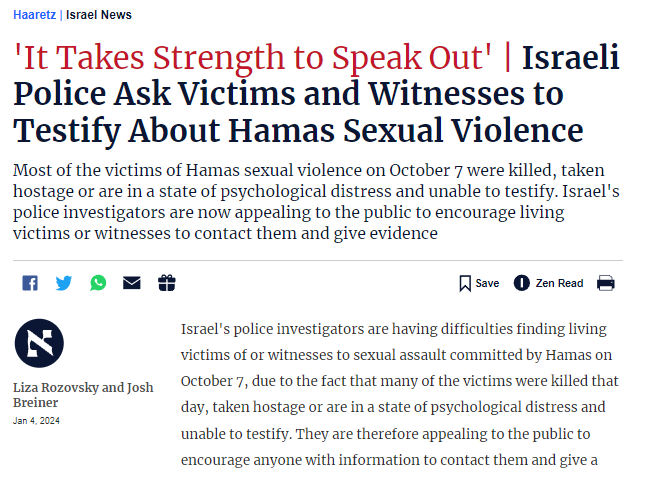 تقرير هآرتس عن عدم قدرة الشرطة الإسرائيلية على التحقق من روايات الاعتداءات الجنسية