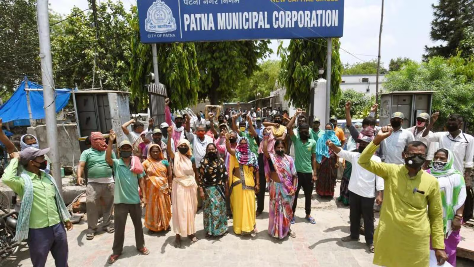 Patna Municipal Corporation