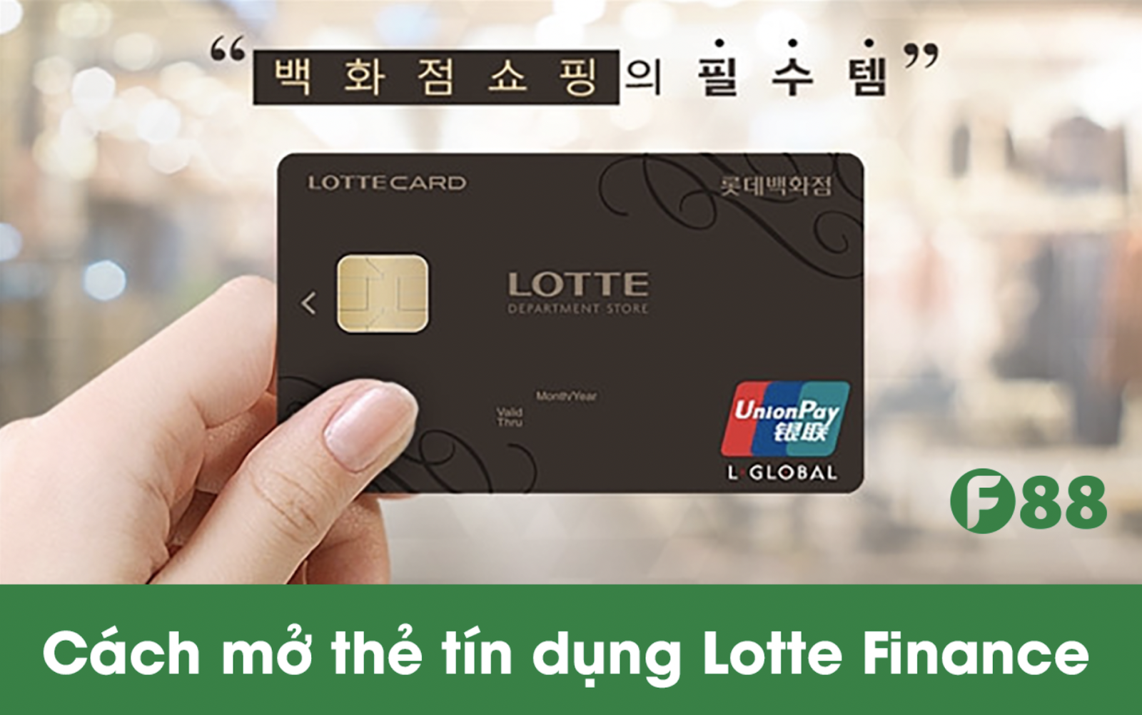 Thẻ tín dụng Lotte Finance