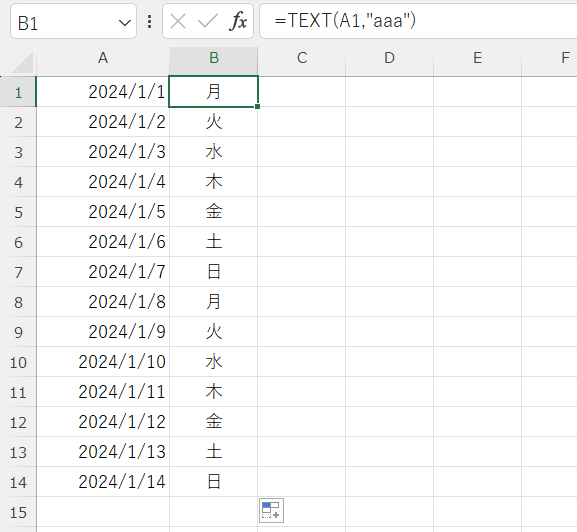 excel 関数 曜日