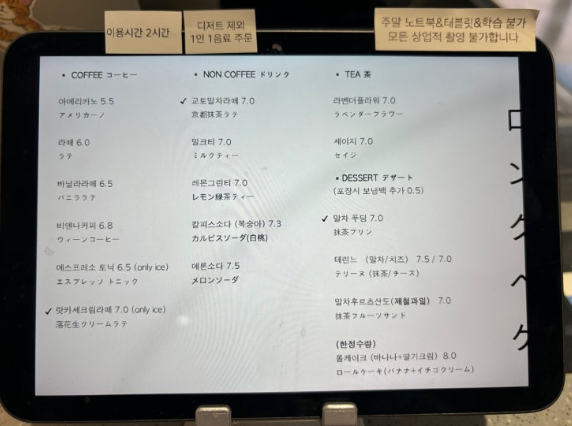 【SNSに投稿でバズ確定】死ぬほど絶品!?韓国の激ウマ プリン3選