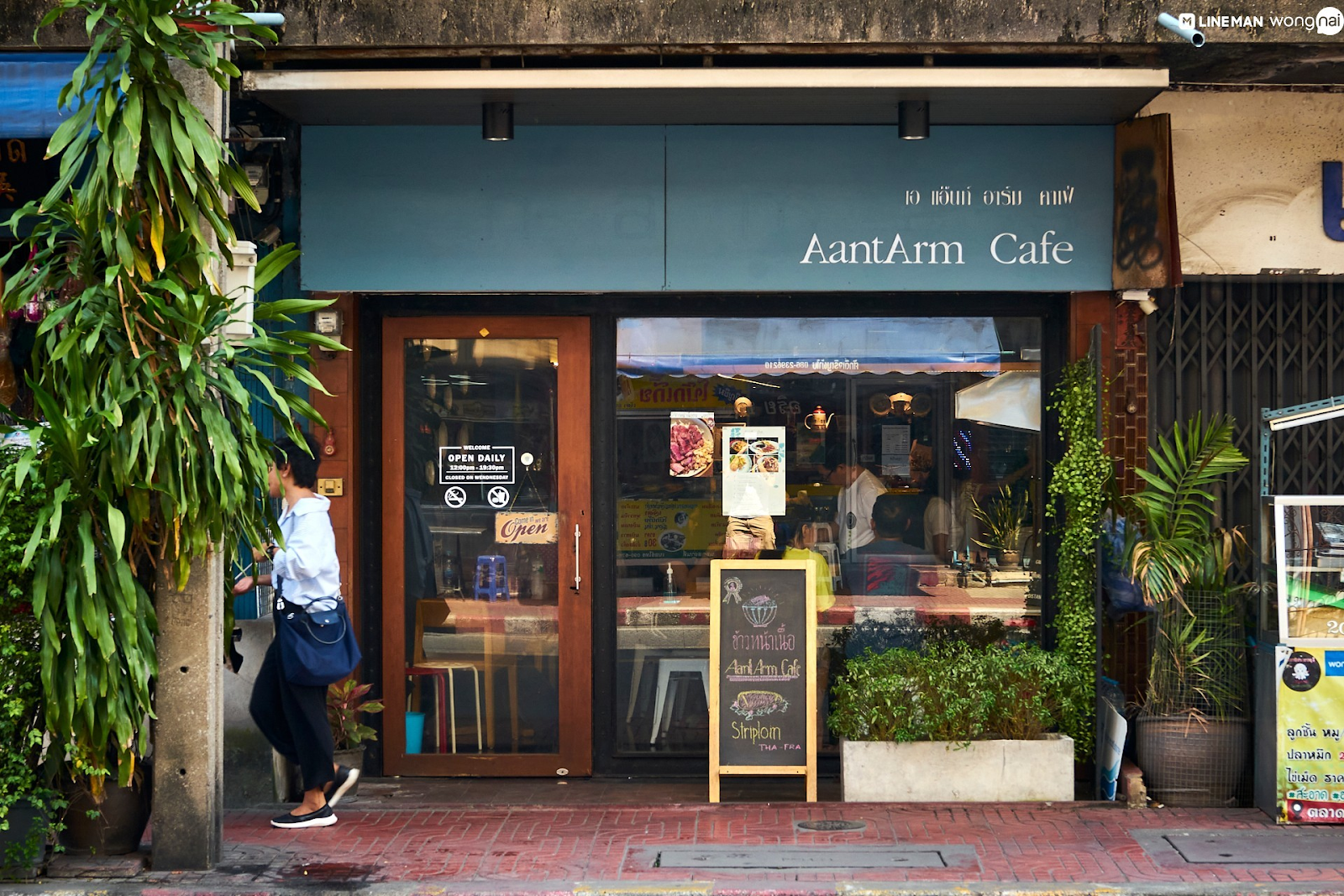 ร้าน AantArm Cafe