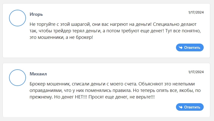 Mayrsson TG: отзывы клиентов о работе компании в 2024 году