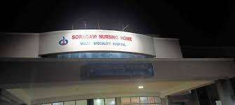 Soragavi Nursing Home & Multispeciality Hospital