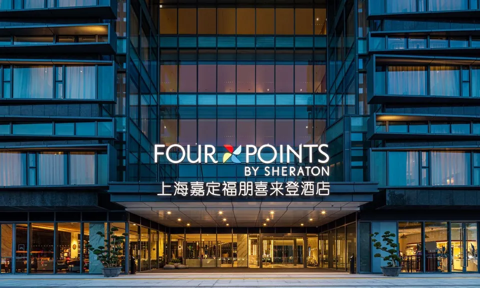 Four Points by Sheraton Shanghai Jiading