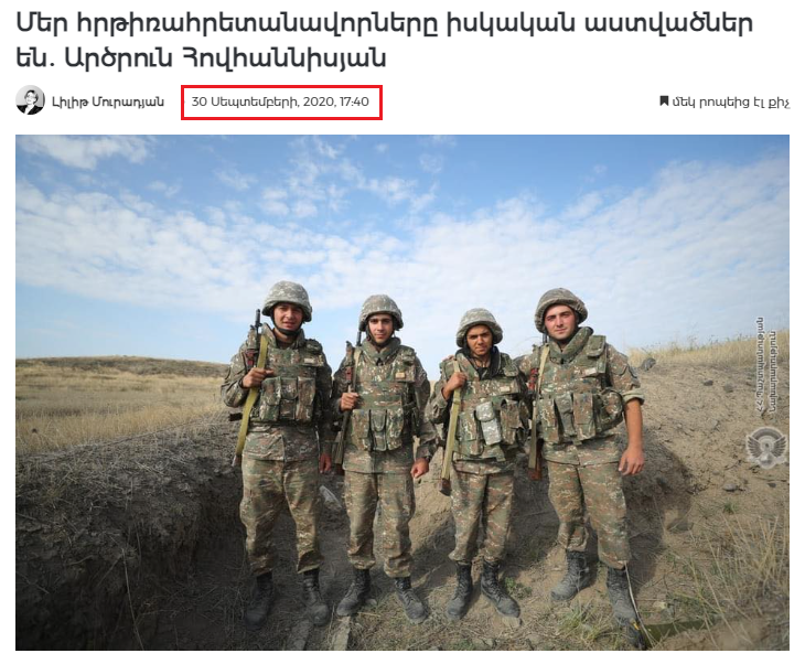 جنود في الجيش الأرميني يستعدون لقتال الجيش الأذربيجاني