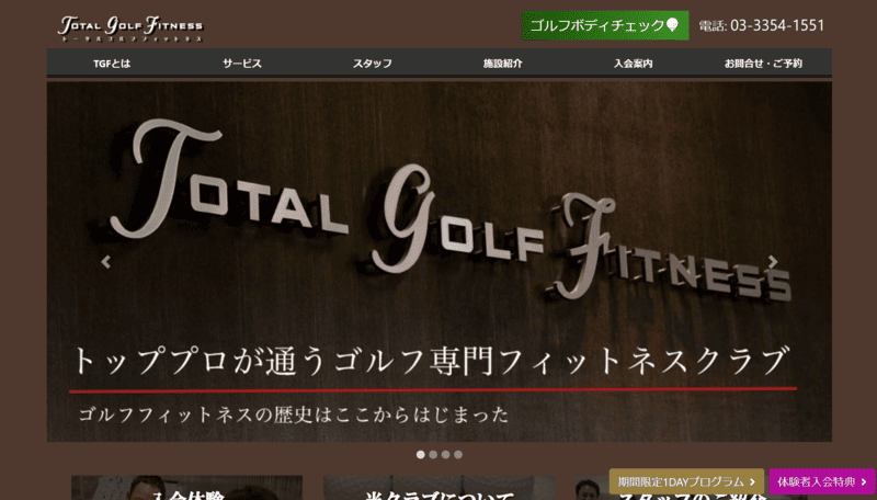 TOTAL GOLF FITNESS
