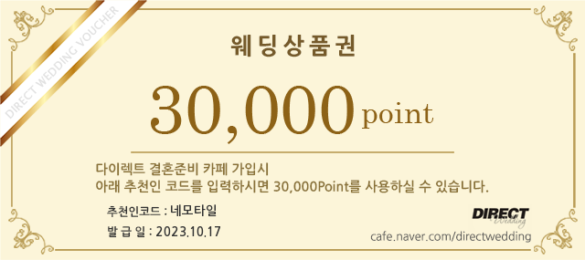 파리스라벨르엘린 이미지
