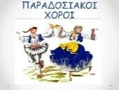 Related image