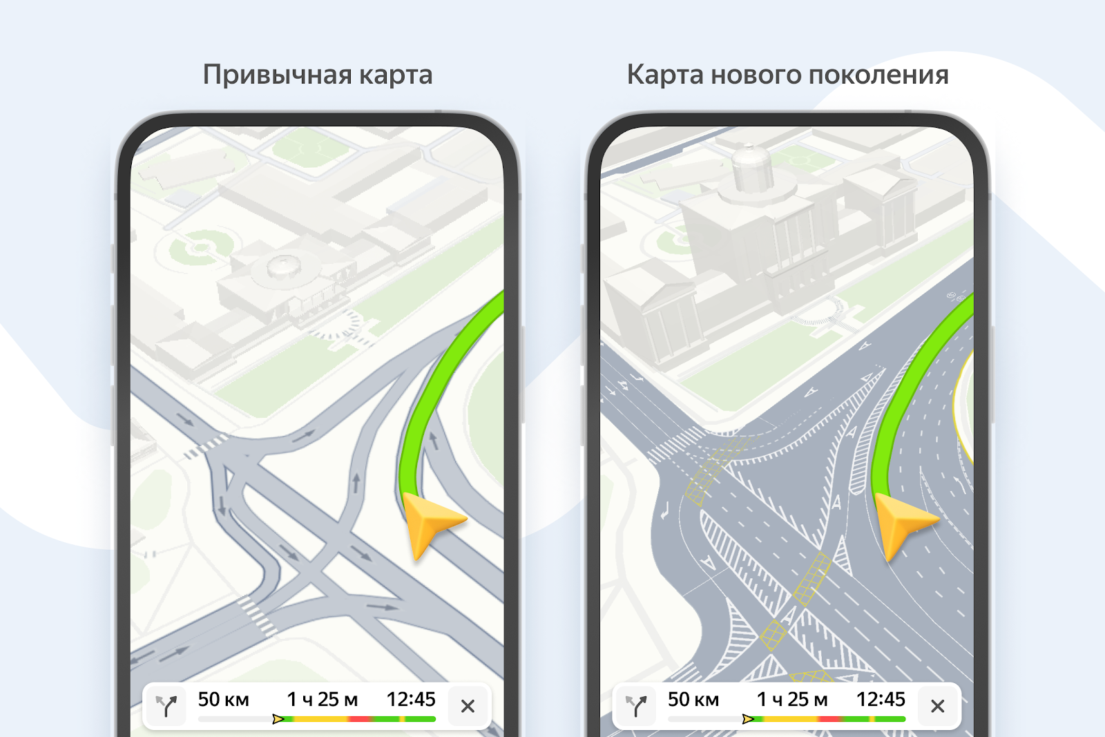 Революционное обновление в Яндекс Картах