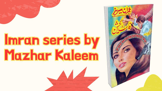 Imran series by Mazhar Kaleem Complete Pdf Download