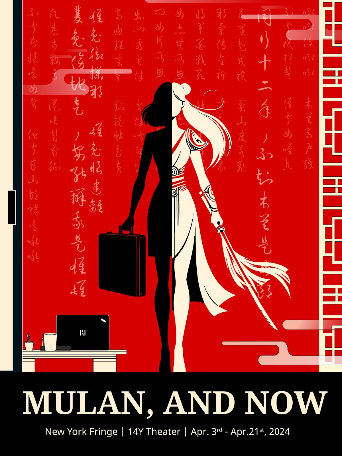 MULAN, AND NOW to Debut at The NY Fringe Festival 