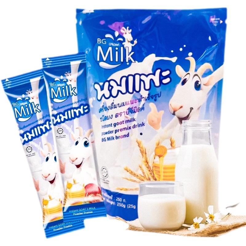 4. BG Milk  ผลิตภัณฑ์นมแพะสำเร็จรูป 