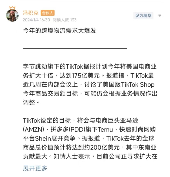 【丫丫复盘】抱团高股息