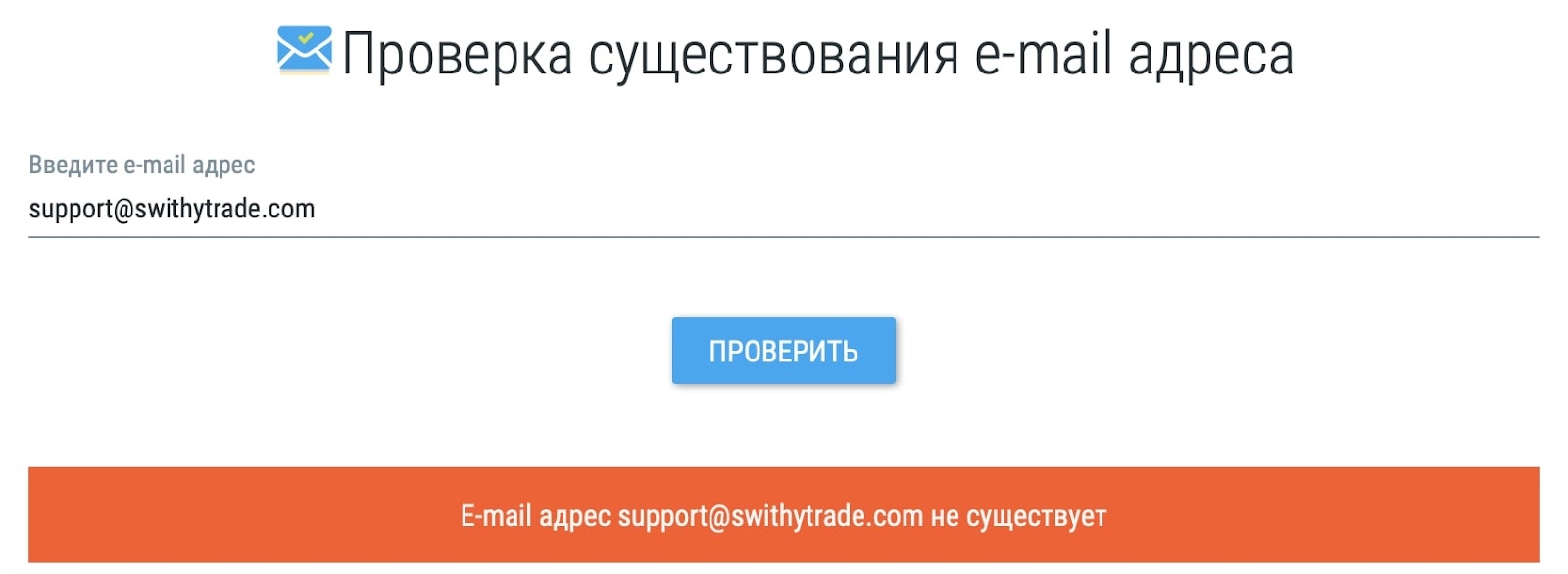 SwithyTrade: отзывы клиентов о работе компании в 2023 году