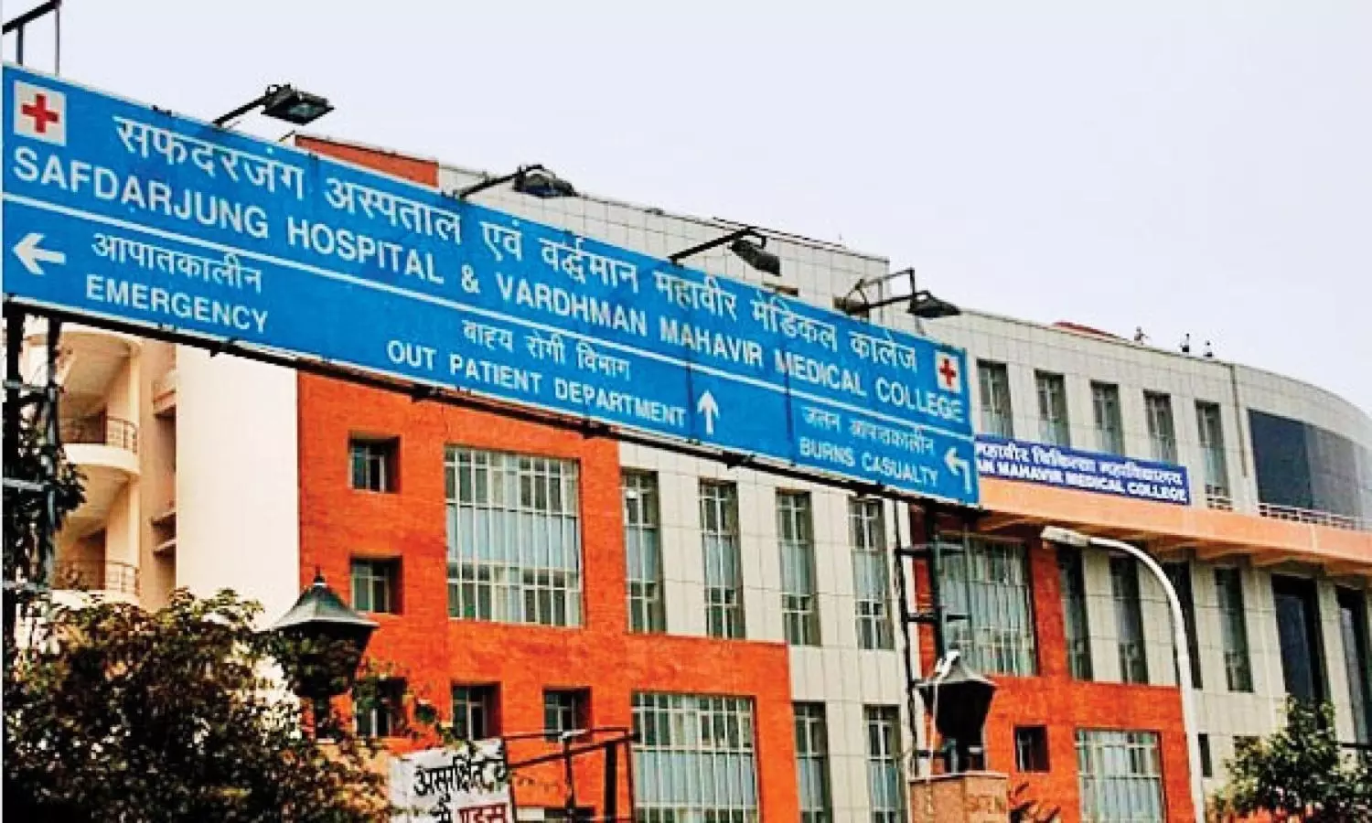 Safdarjung Hospital, Delhi