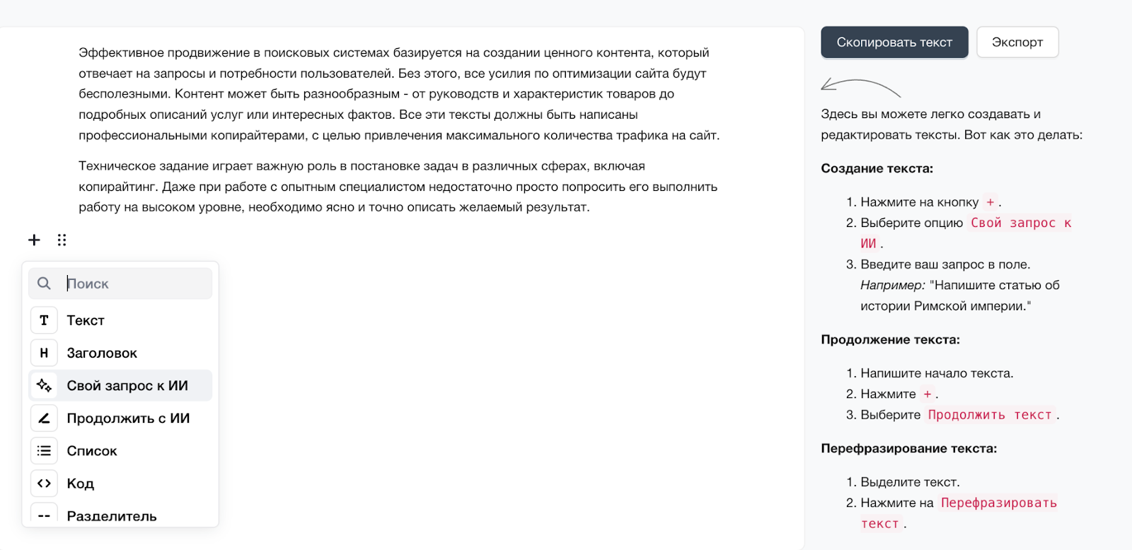 Пятнадцать примеров творческих блиц-презентаций на все случаи жизни