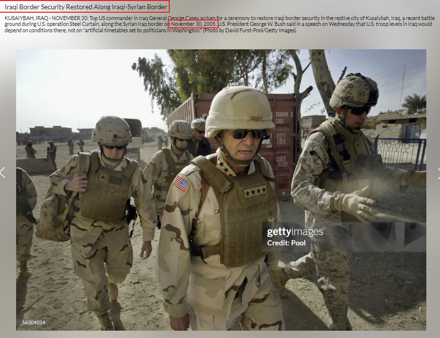 قائد القوات الأميركية في العراق