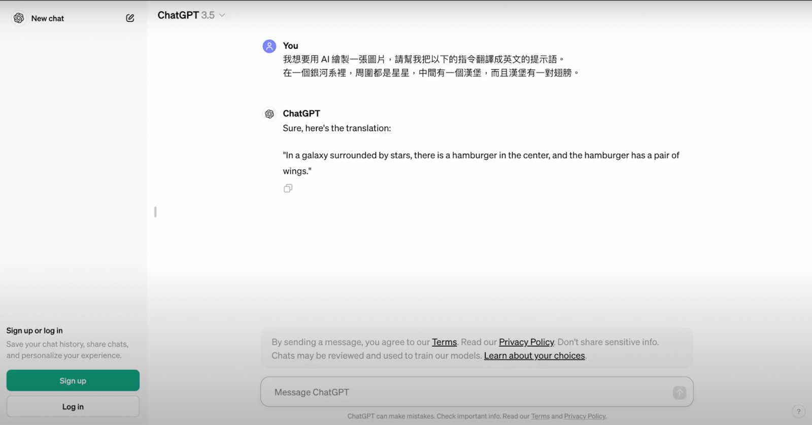 使用免費 Al 設計軟體時，可透過 ChatGPT 提升使用效率
