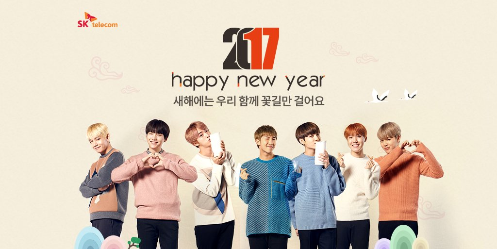 SK Mobile x BTS – BTS Bangtan Archive