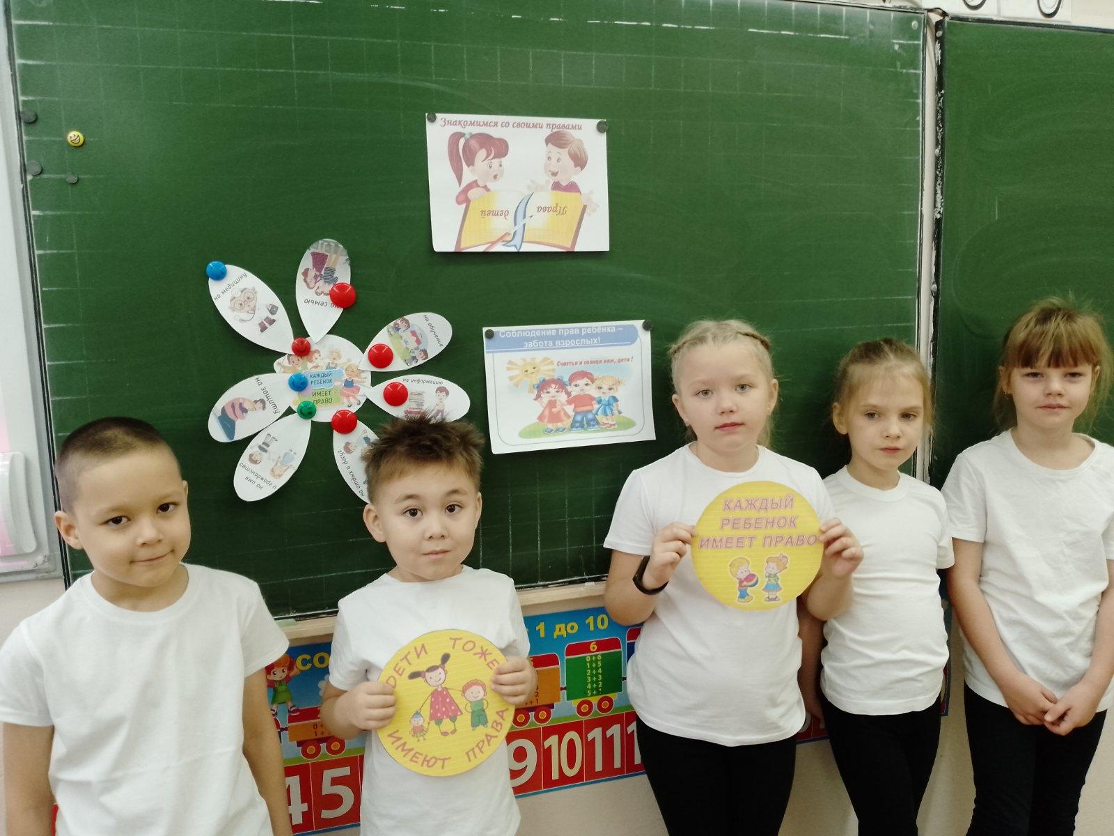 C:\Users\Учитель\Desktop\Инф. письмо о проведении мероприятий, приуроченных ко Всероссийскому дню правовой помощи детей (20 ноября)\1 Д\изображение_viber_2023-11-21_09-54-52.jpg