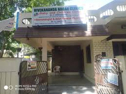 Vivekanandanagar Clinic