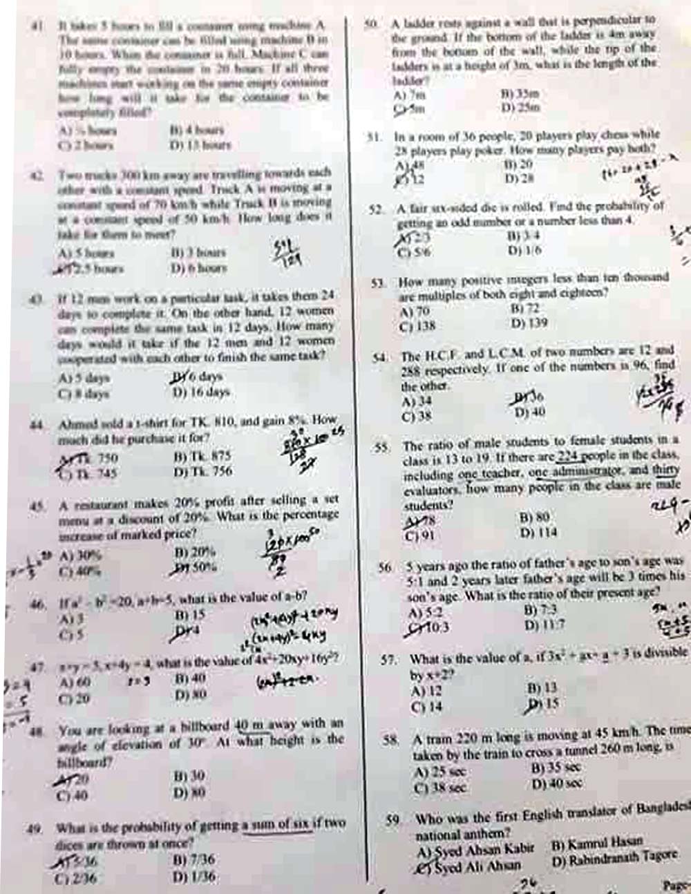 NSI Assistant Director Question 03