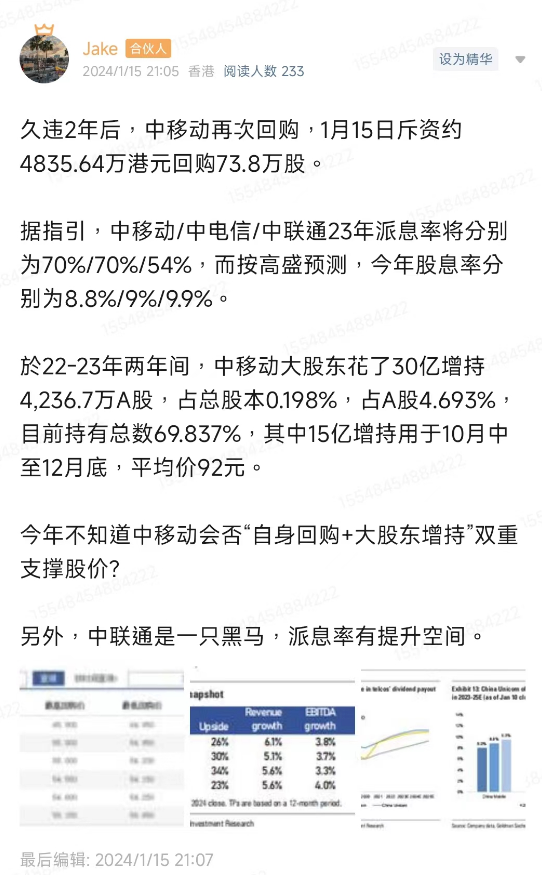 【丫丫復盤】再度燃起