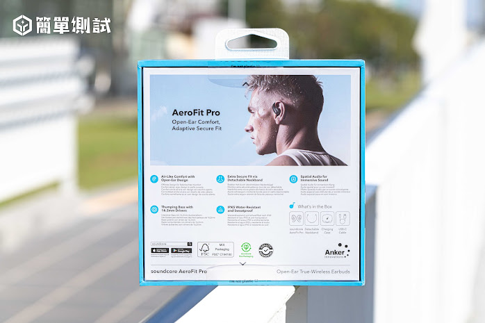 搶先試聽！soundcore AeroFit Pro 耳掛式藍牙耳機全方位評測 — 支援 LDAC、真無線設計震撼登場！