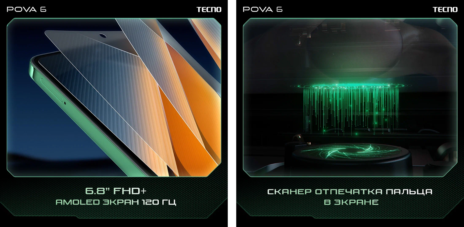 Tecno представил новые модели серии POVA 6 (M83hlzM7LTtxZocxEDCI9XipWH2mHq7WtOsRvGBhCyYOQCiLDD6fFfDk6mhWLhPt2ZN73nw2O9wqamuwcVGjzkZt4P0dbPWYX1fbrL24gNCbTJKZy miXKRl 05 p6pMJYaCcD5sOeVa02A0j 8mgJ8)