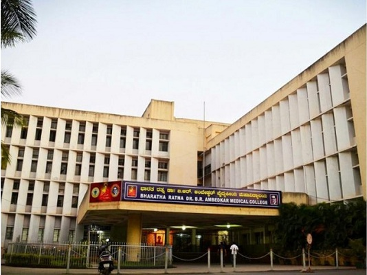 Dr B.R. Ambedkar Medical College and Hospital