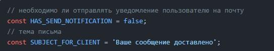 Как сделать обратную связь на HTML