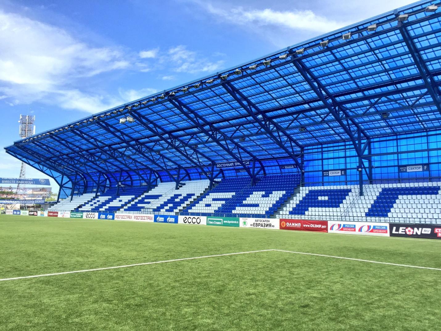 «Газовик» – стадион футбольного клуба «Оренбург»