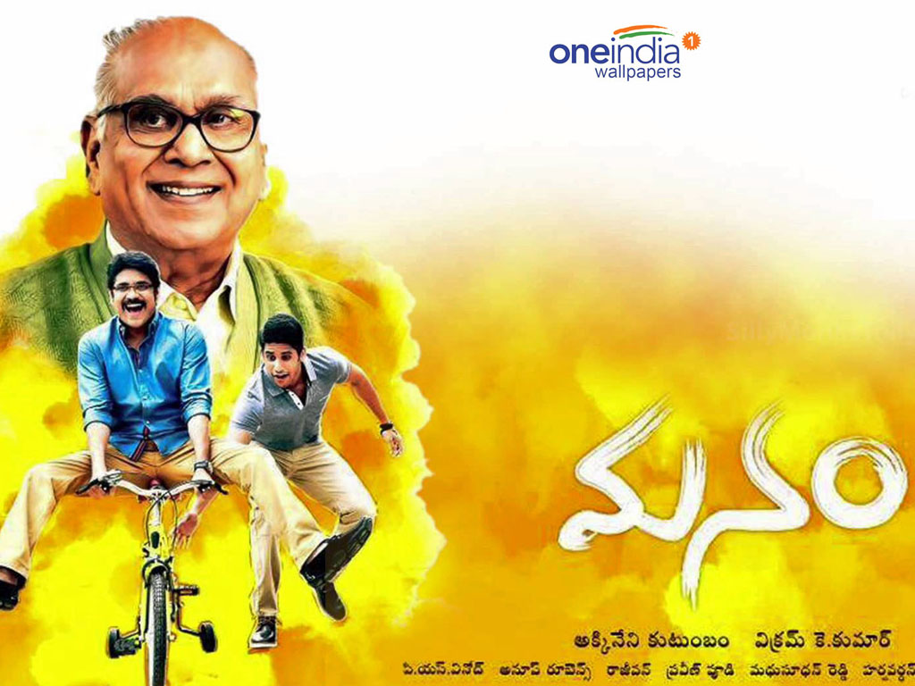 Naga Chaitanya Manam