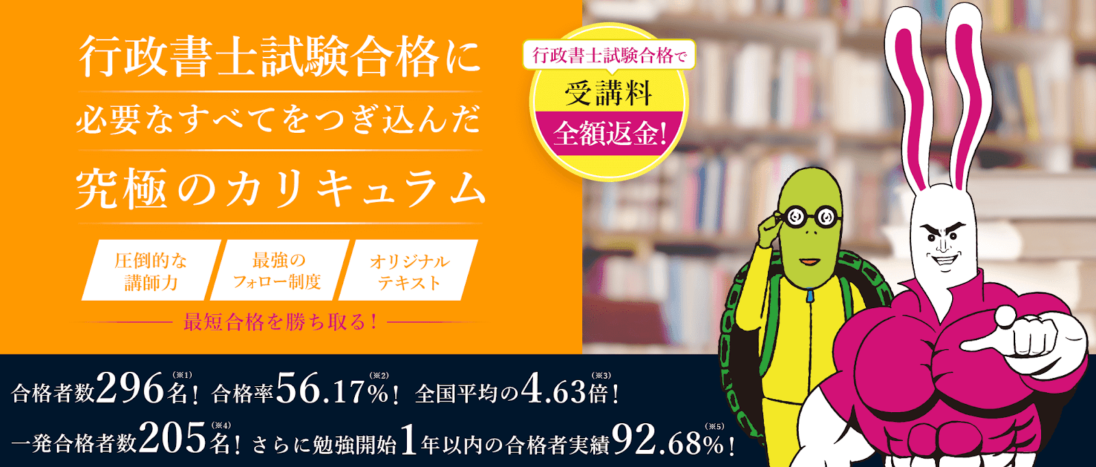 アガルート豊村クラス行政書士 2023年入門総合フルカリキュラム 最新版❗️ - 参考書